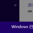 2021年东方心经正版第113期资料